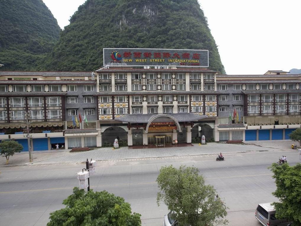 New West Street International Hotel Yangshuo Buitenkant foto